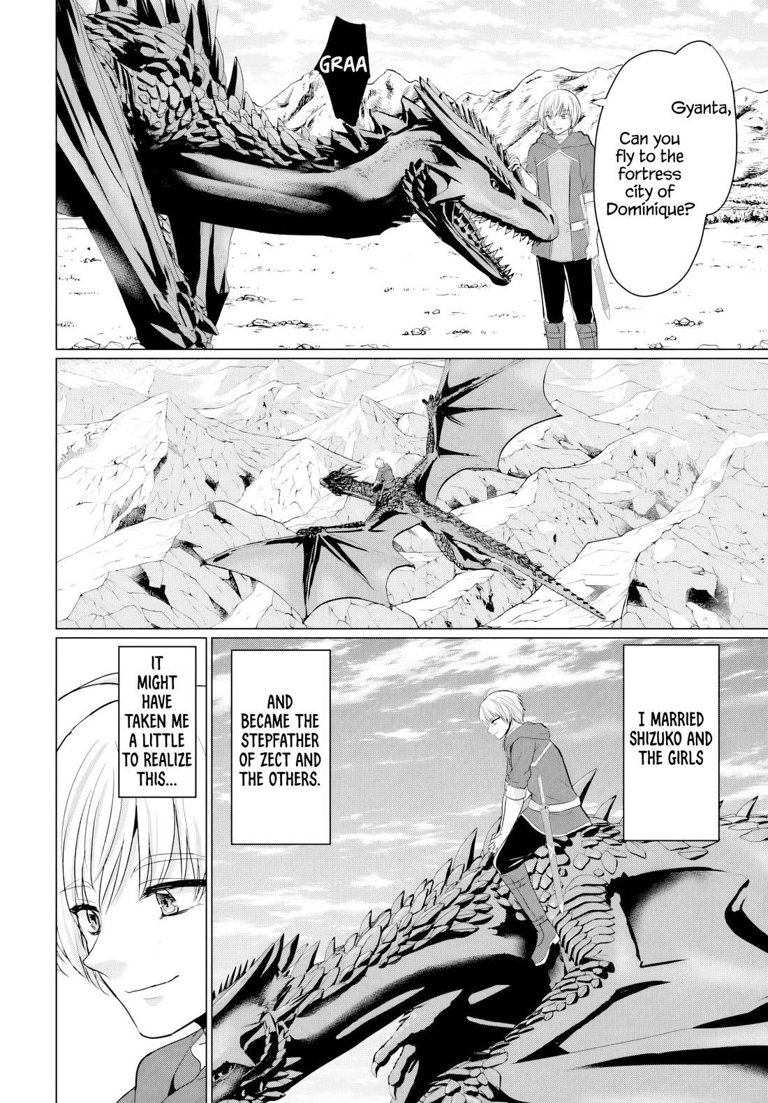 The Hero Took Everything From Me, So I Partied With The Hero’S Mother! Chapter 25 - Page 22 in English