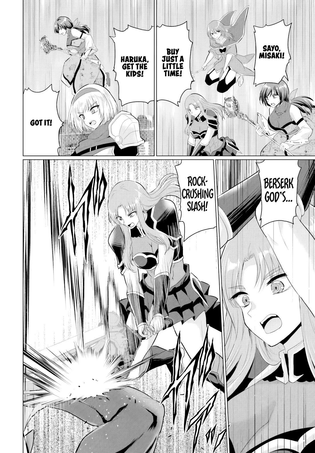 The Hero Took Everything From Me, So I Partied With The Hero’S Mother! Chapter 26 - Page 14 in English