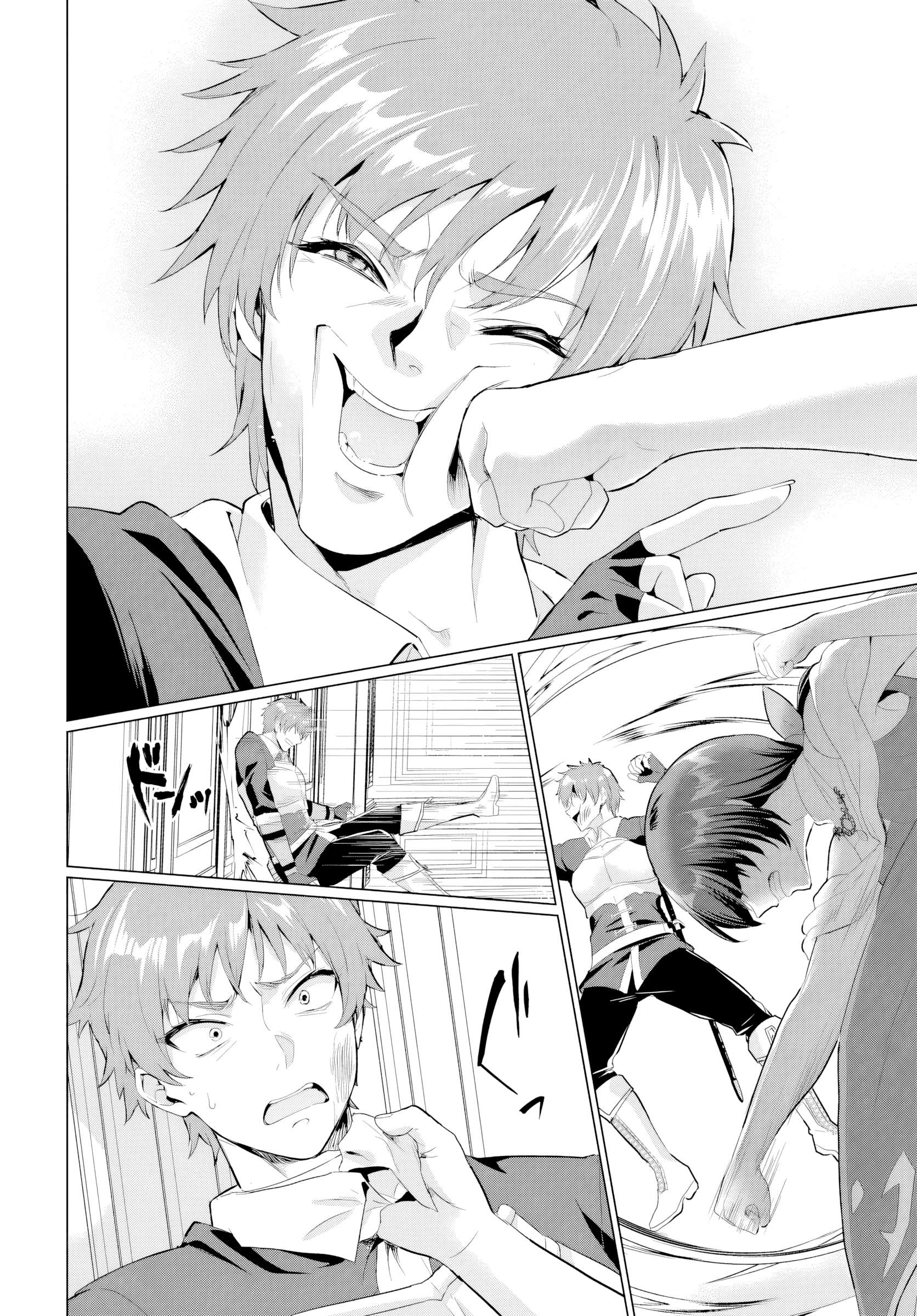 The Hero Took Everything From Me, So I Partied With The Hero’S Mother! Chapter 31 - Page 13 in English