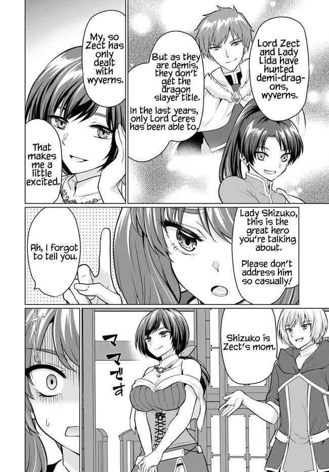 The Hero Took Everything From Me, So I Partied With The Hero’S Mother! Chapter 5 - Page 24 in English