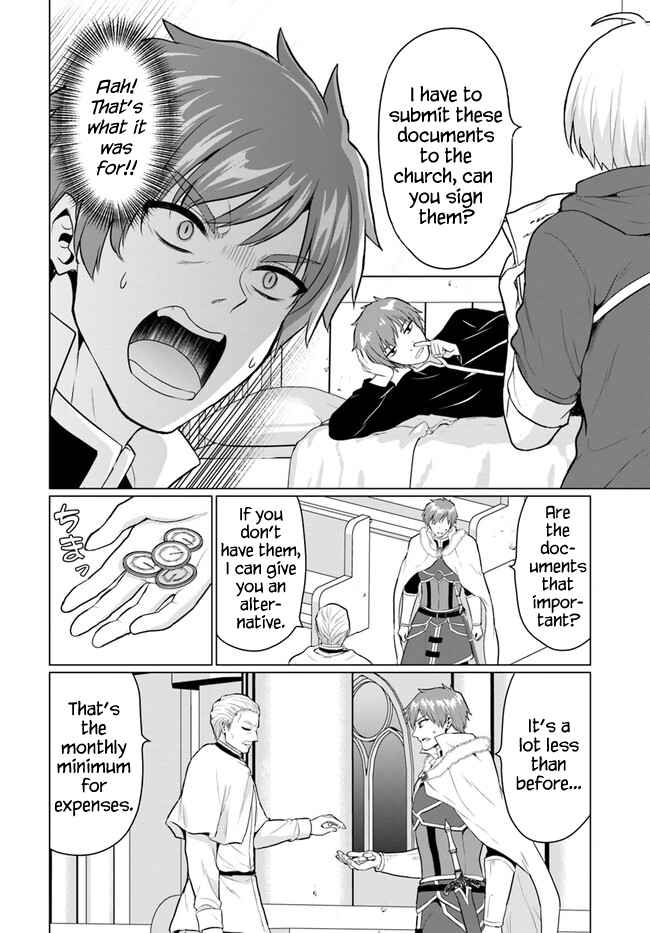 The Hero Took Everything From Me, So I Partied With The Hero’S Mother! Chapter 5 - Page 4 in English