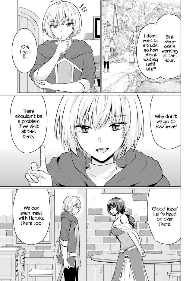 The Hero Took Everything From Me, So I Partied With The Hero’S Mother! Chapter 6 - Page 17 in English