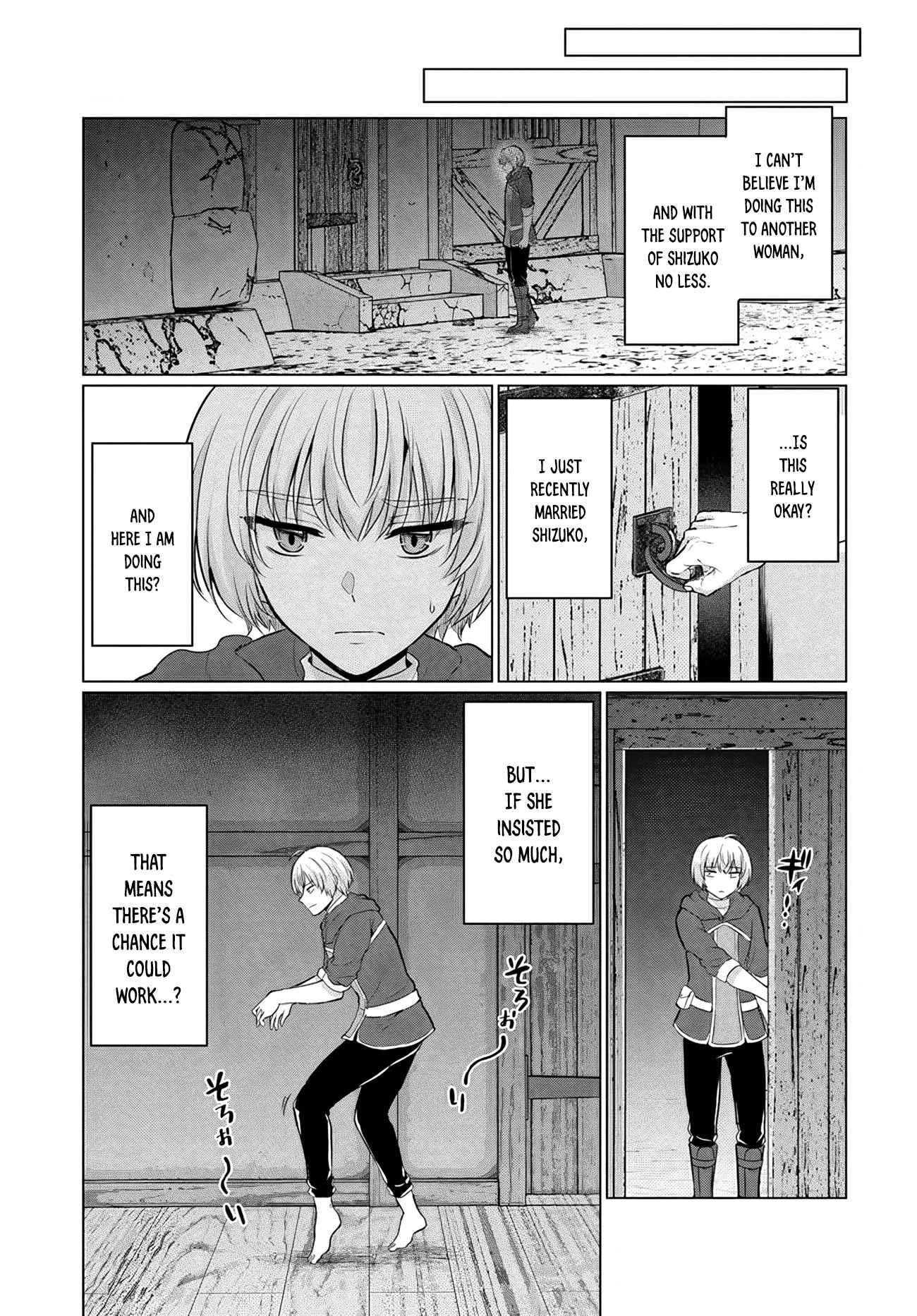 The Hero Took Everything From Me, So I Partied With The Hero’S Mother! Chapter 7 - Page 3 in English