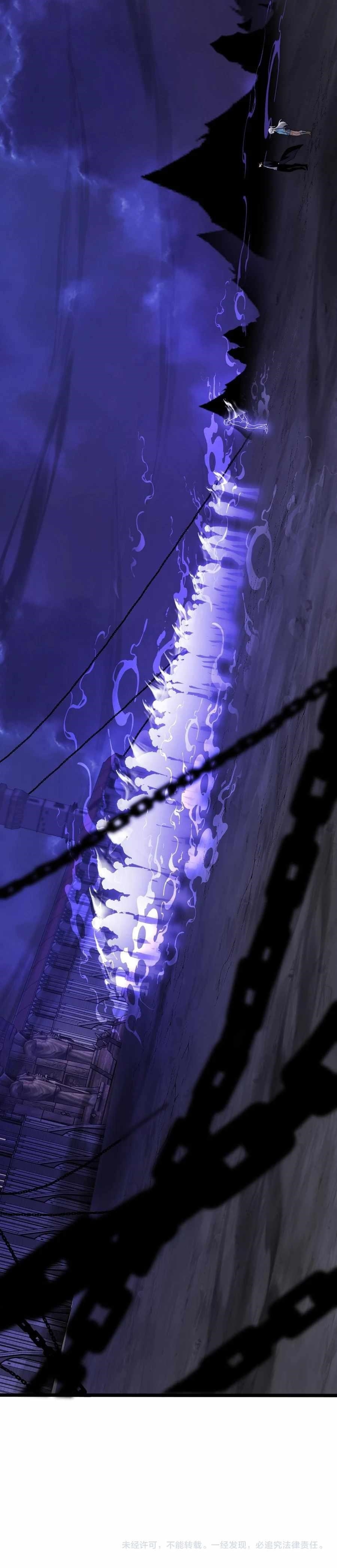 Maxed Strength Stats Necromancer Chapter 43 - Page 20 in English