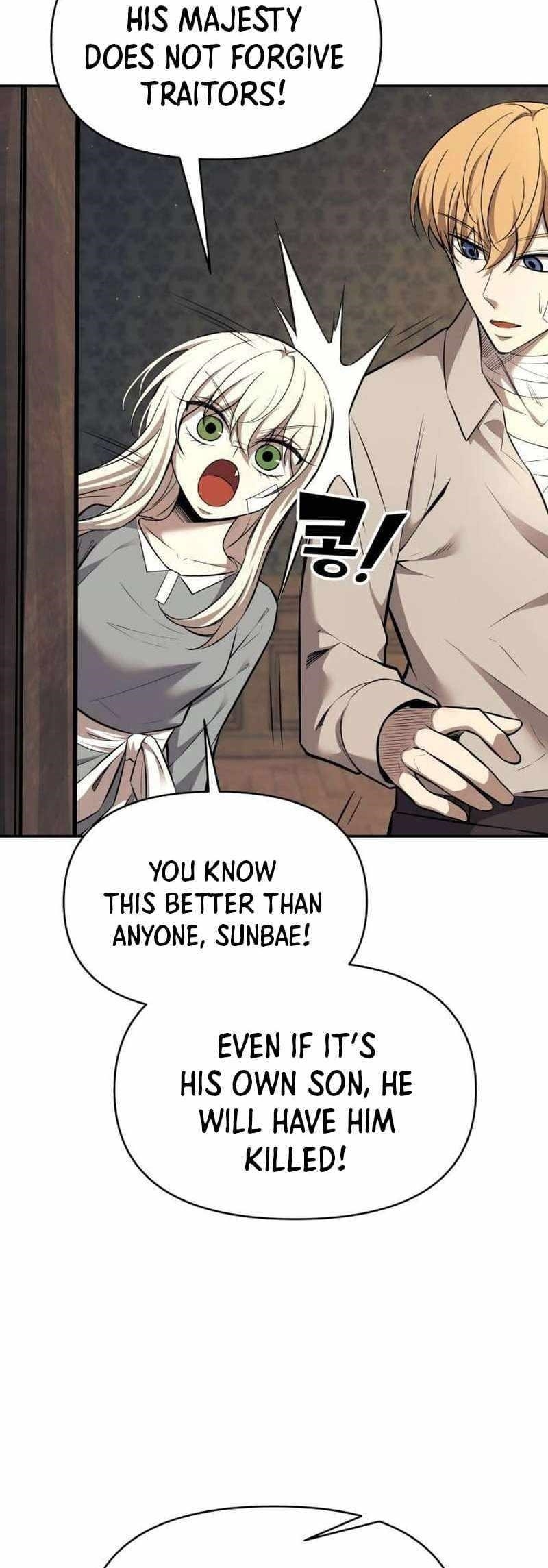 I Became the Tyrant of a Defence Game Chapter 115 - Page 38 in English