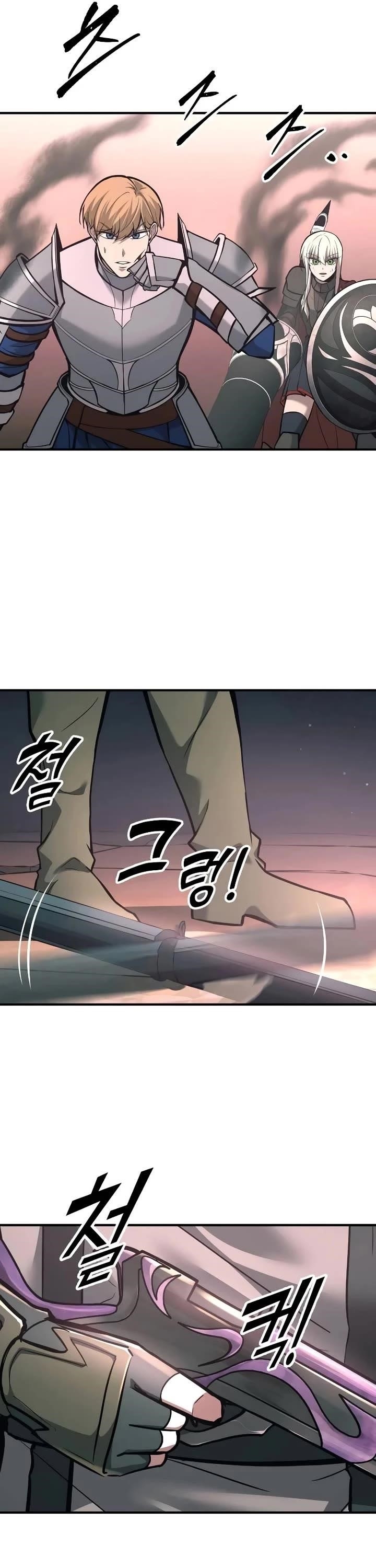 I Became the Tyrant of a Defence Game Chapter 153 - Page 45 in English