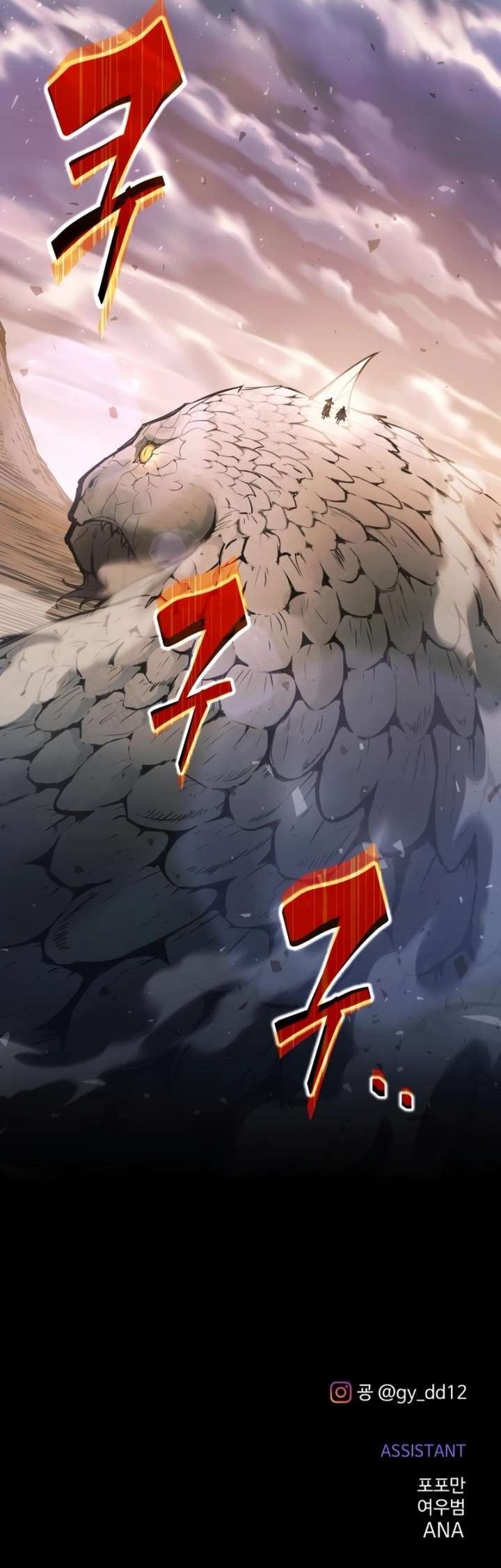 I Became the Tyrant of a Defence Game Chapter 157 - Page 11 in English