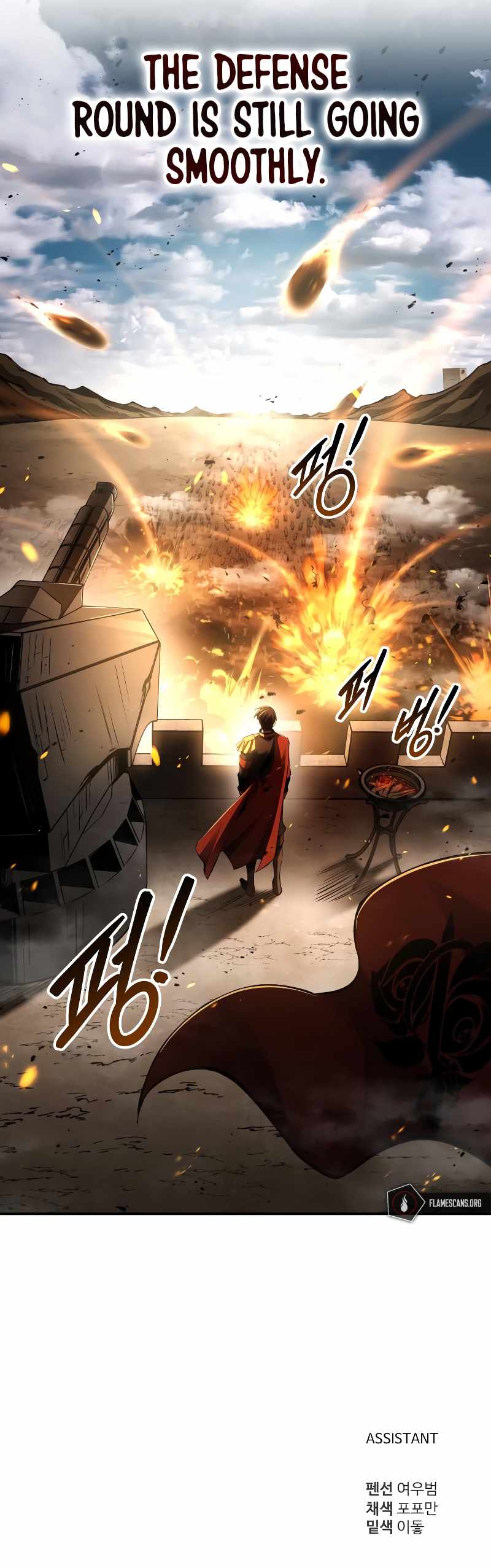 I Became the Tyrant of a Defence Game Chapter 29 - Page 16 in English