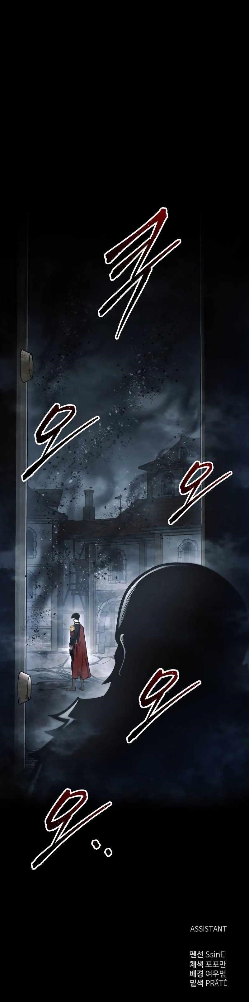 I Became the Tyrant of a Defence Game Chapter 80 - Page 16 in English