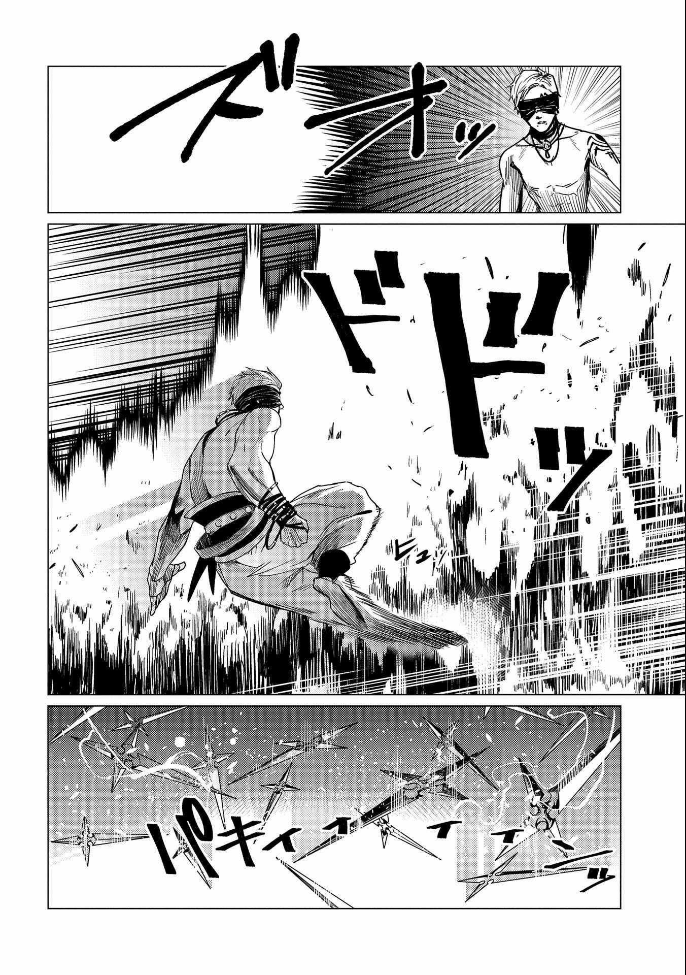 I Will “Parry” All: The World’s Strongest Man Wanna Be an Adventurer Chapter 10 - Page 22 in English
