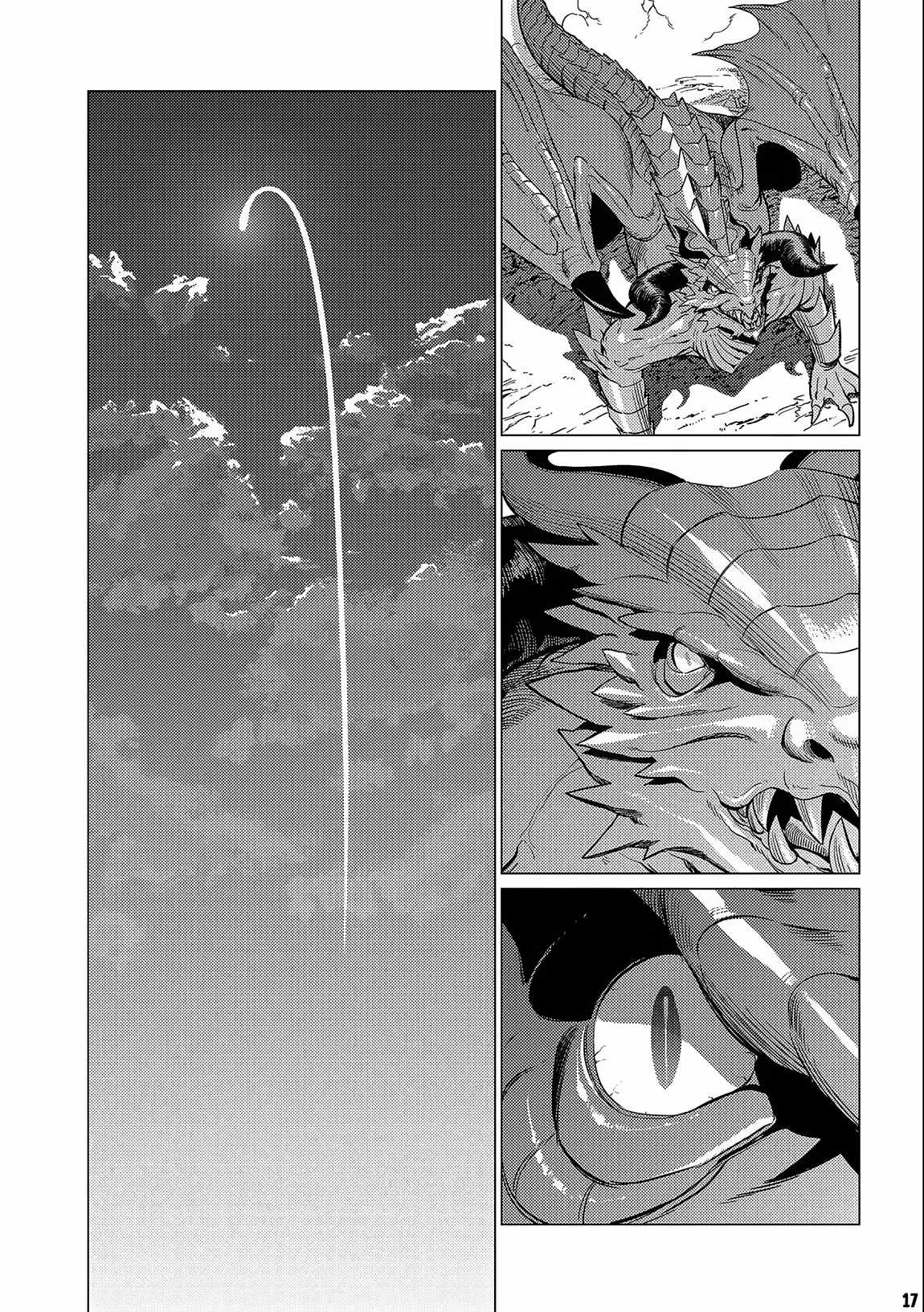 I Will “Parry” All: The World’s Strongest Man Wanna Be an Adventurer Chapter 13.1 - Page 17 in English