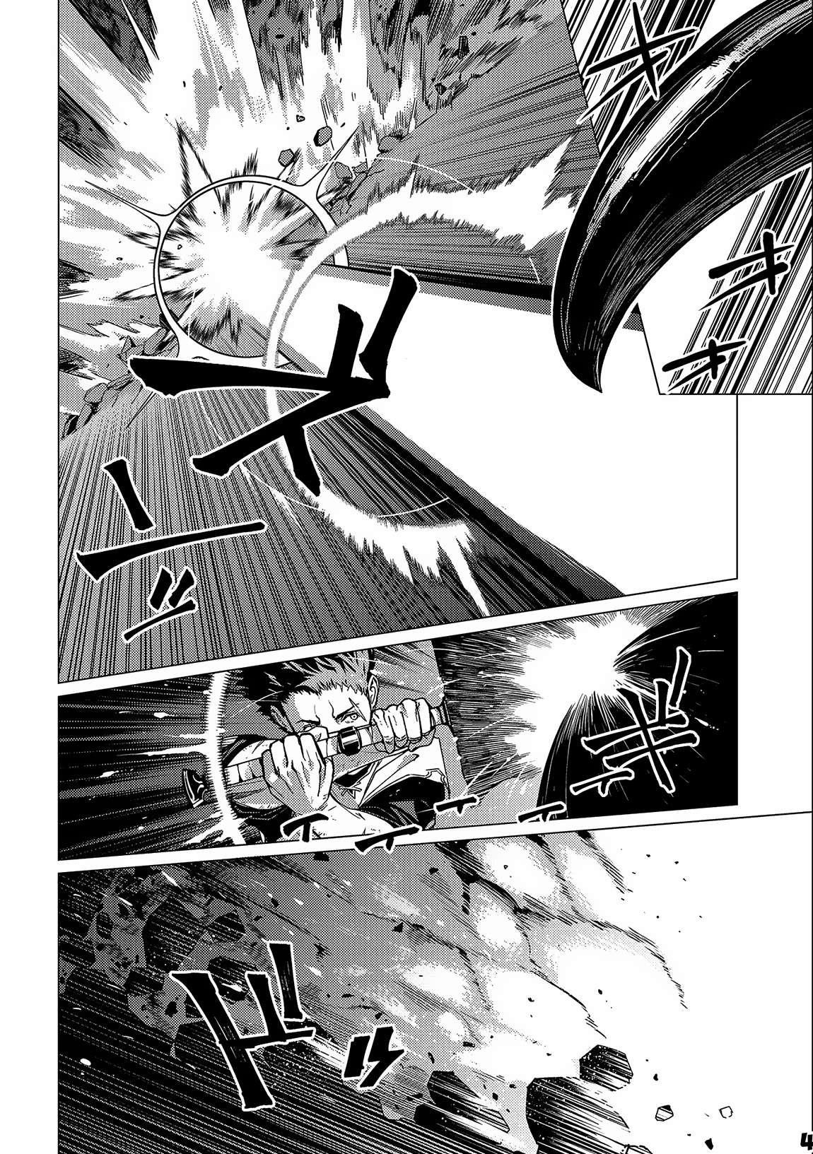 I Will “Parry” All: The World’s Strongest Man Wanna Be an Adventurer Chapter 13.2 - Page 4 in English