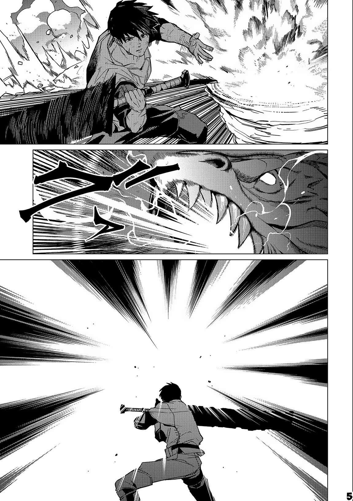 I Will “Parry” All: The World’s Strongest Man Wanna Be an Adventurer Chapter 13.2 - Page 5 in English