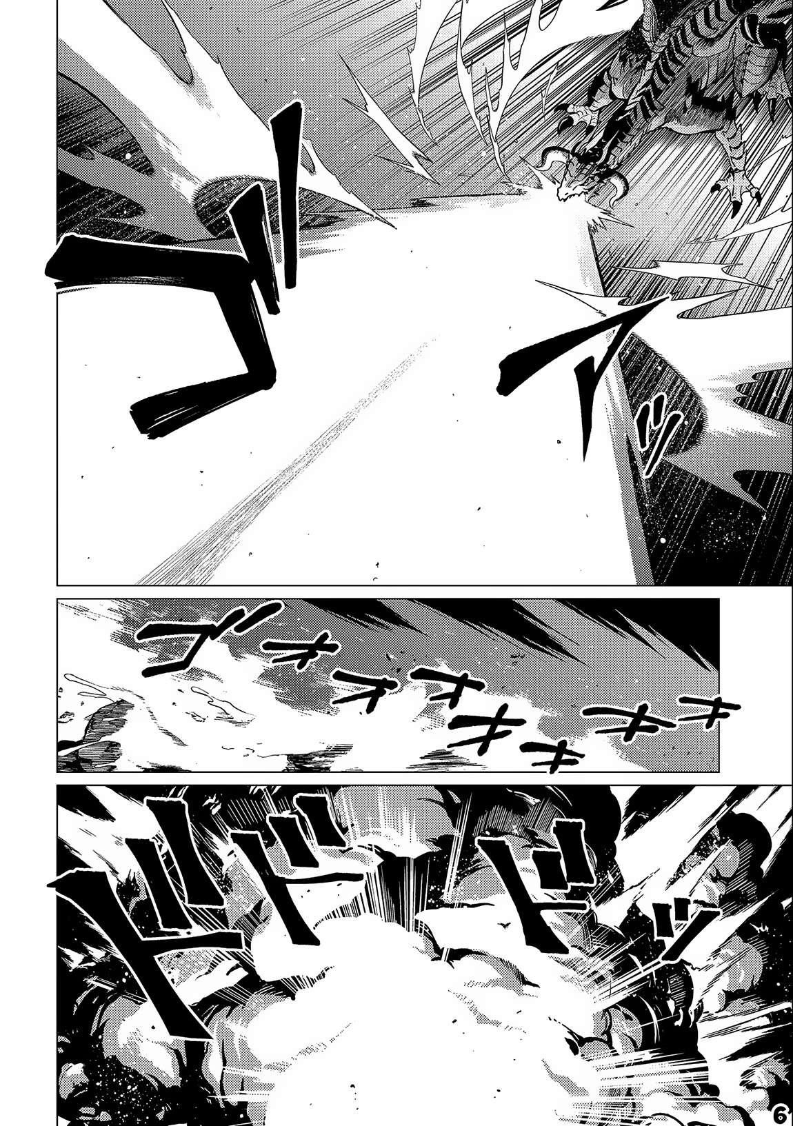 I Will “Parry” All: The World’s Strongest Man Wanna Be an Adventurer Chapter 13.2 - Page 6 in English