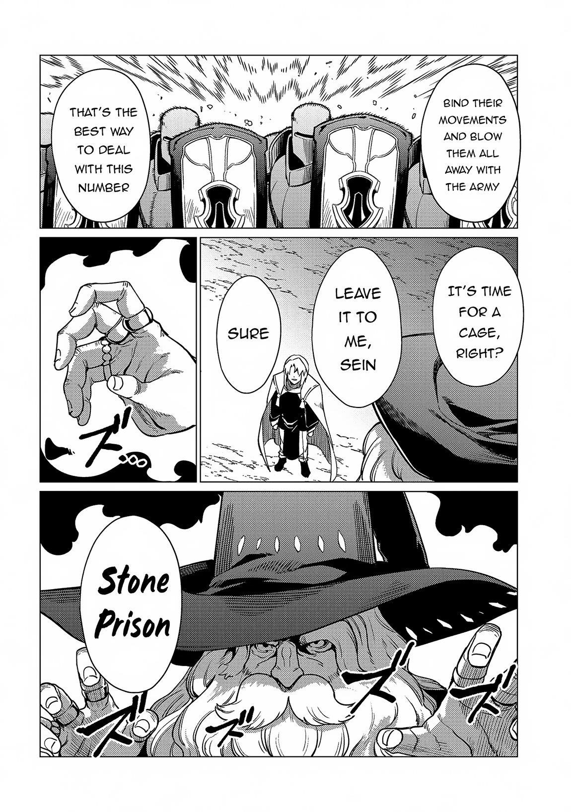 I Will “Parry” All: The World’s Strongest Man Wanna Be an Adventurer Chapter 17.1 - Page 12 in English
