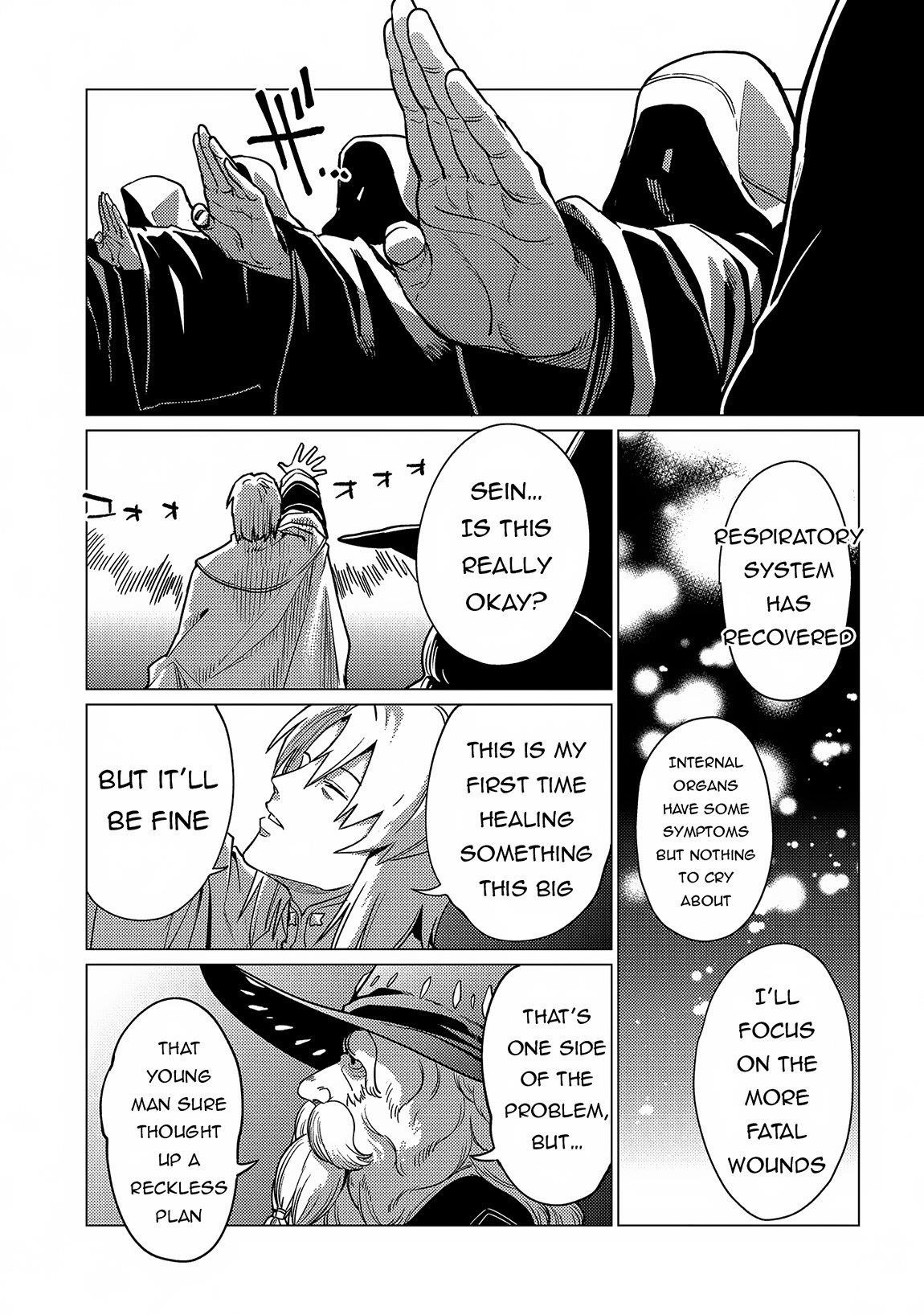 I Will “Parry” All: The World’s Strongest Man Wanna Be an Adventurer Chapter 17.1 - Page 21 in English