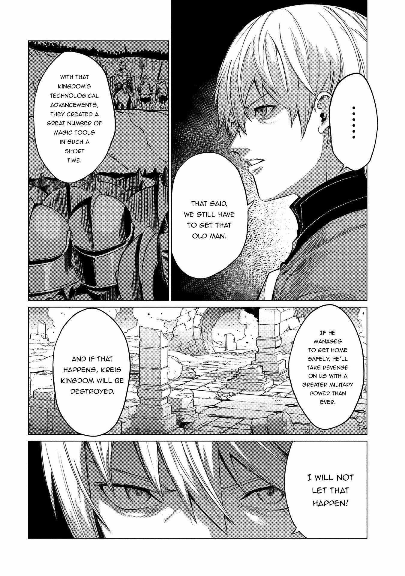 I Will “Parry” All: The World’s Strongest Man Wanna Be an Adventurer Chapter 18.1 - Page 8 in English