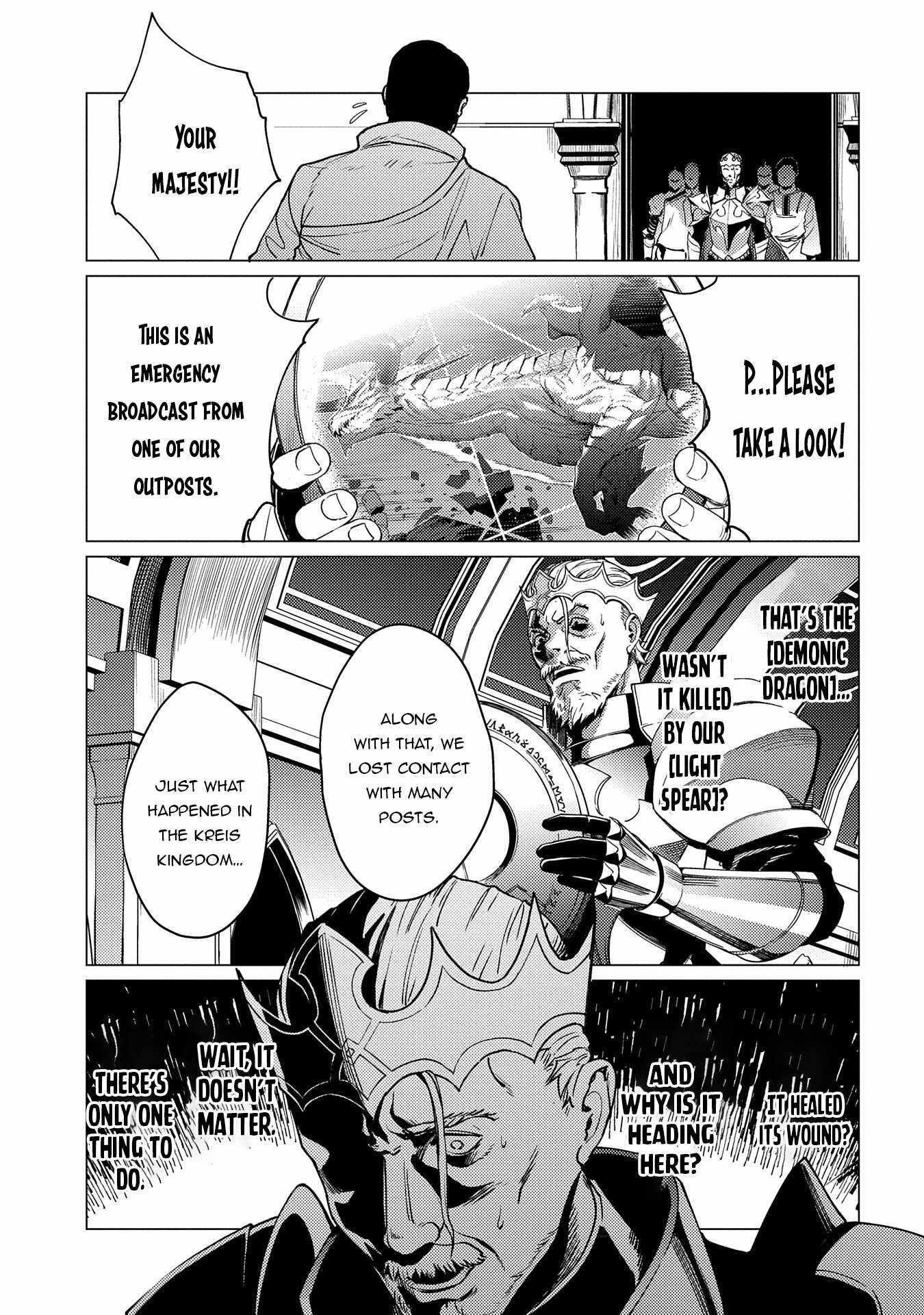 I Will “Parry” All: The World’s Strongest Man Wanna Be an Adventurer Chapter 18.2 - Page 10 in English