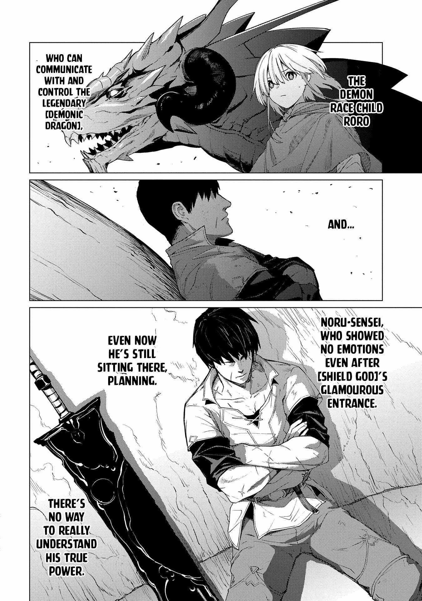 I Will “Parry” All: The World’s Strongest Man Wanna Be an Adventurer Chapter 18.2 - Page 3 in English