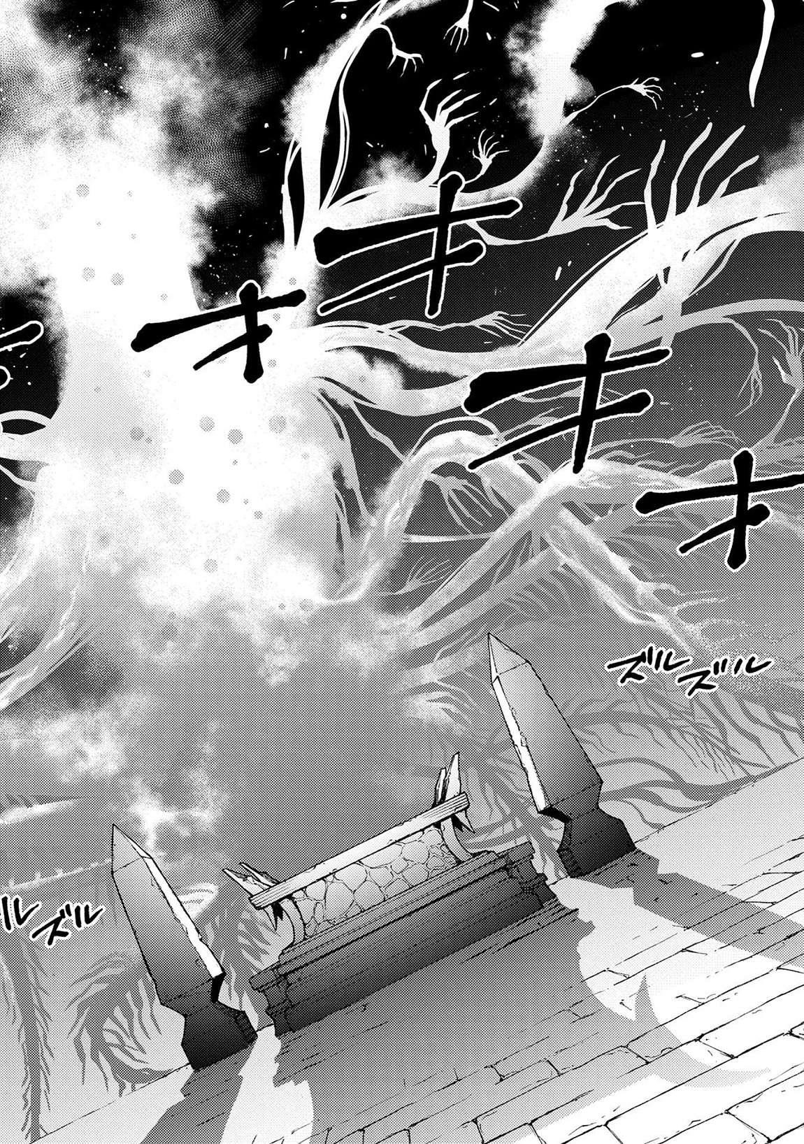 I Will “Parry” All: The World’s Strongest Man Wanna Be an Adventurer Chapter 22.2 - Page 13 in English