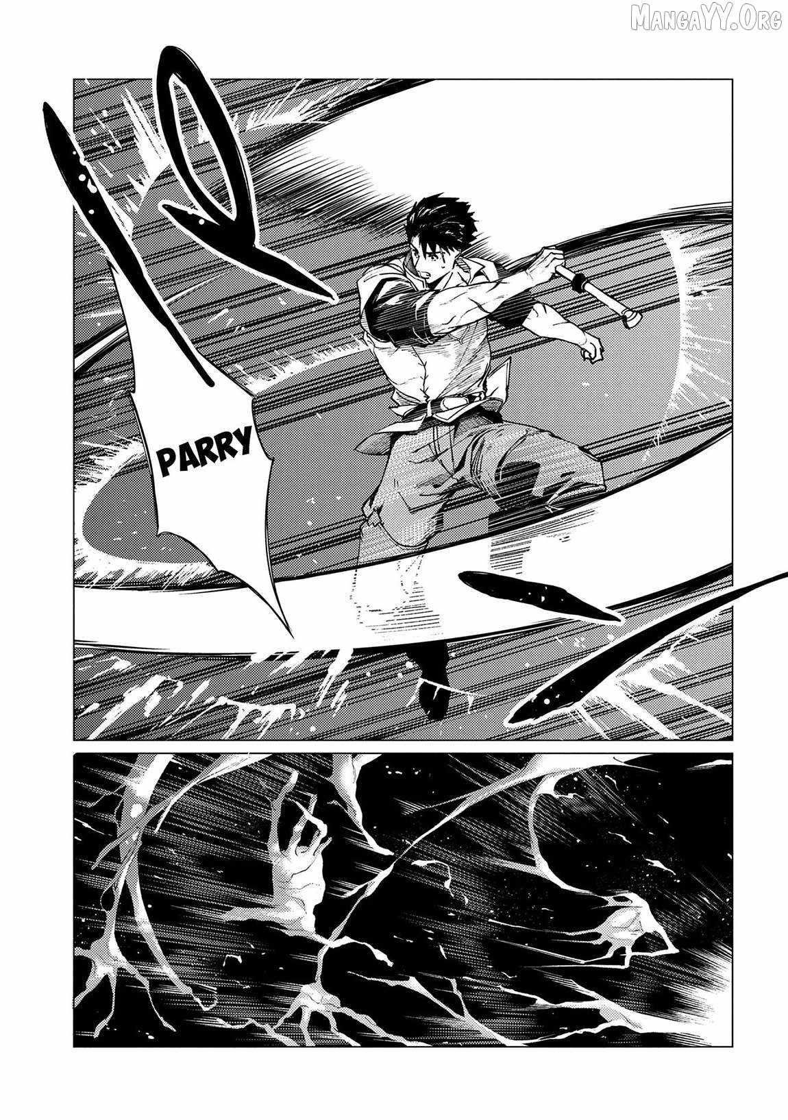 I Will “Parry” All: The World’s Strongest Man Wanna Be an Adventurer Chapter 23 - Page 5 in English