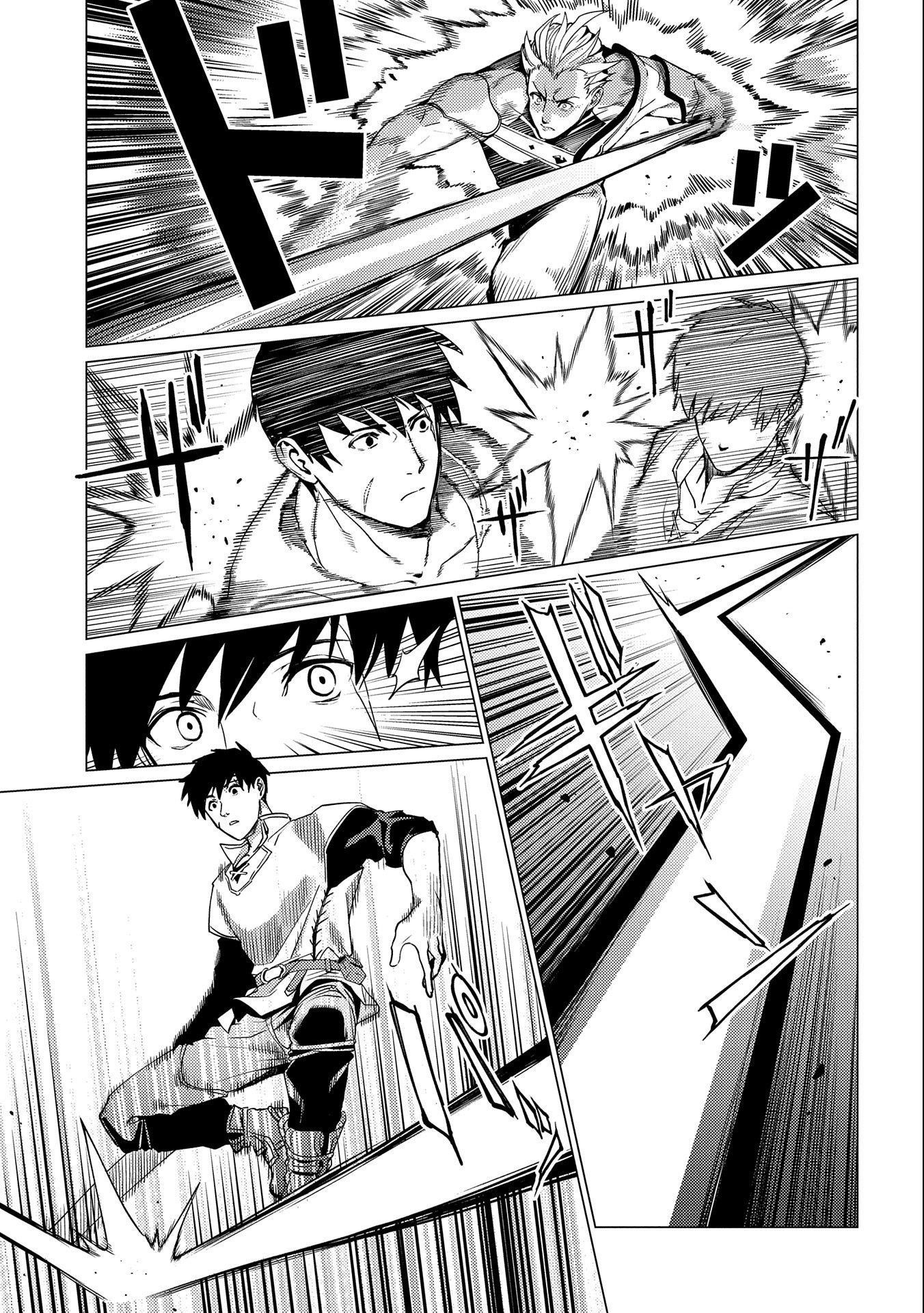 I Will “Parry” All: The World’s Strongest Man Wanna Be an Adventurer Chapter 3 - Page 15 in English