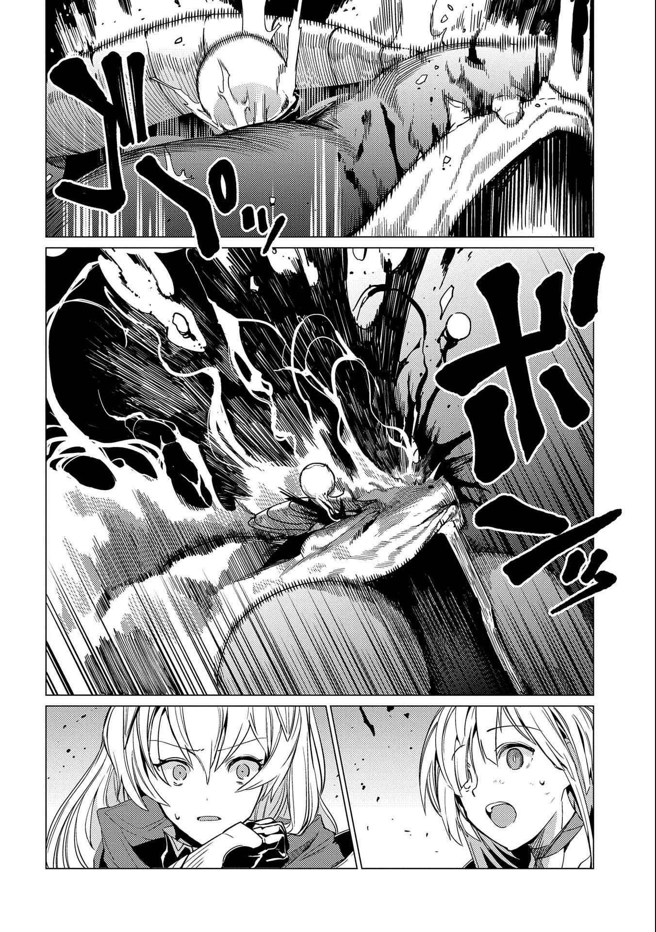 I Will “Parry” All: The World’s Strongest Man Wanna Be an Adventurer Chapter 8 - Page 20 in English