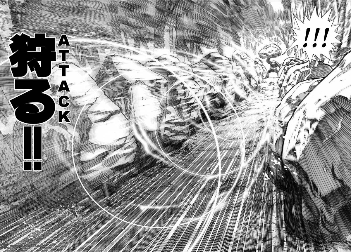 One Punch Man, onepunchman Chapter 13 - Page 20 in English
