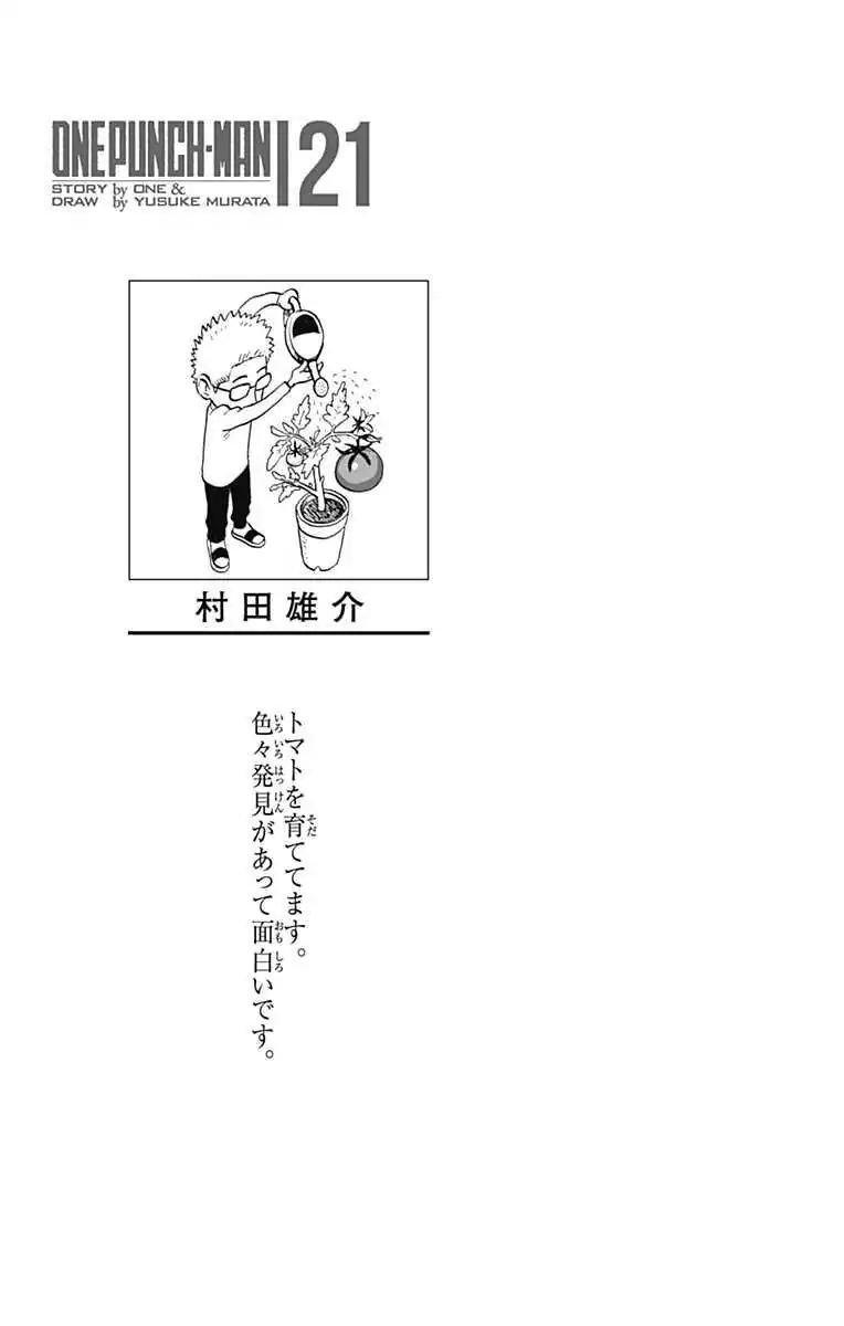 One Punch Man, onepunchman Chapter 175 - Page 10 in English