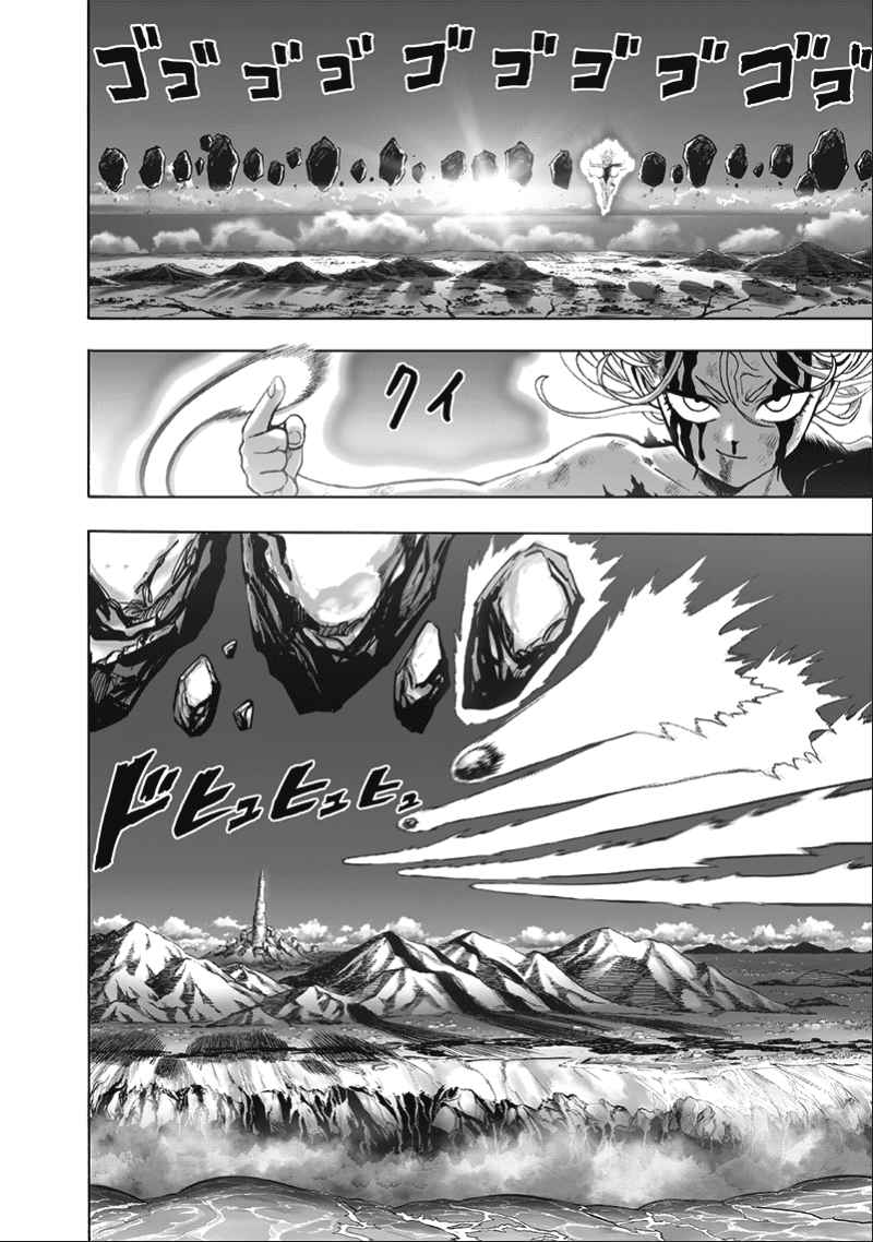 One Punch Man, onepunchman Chapter 186 - Page 6 in English
