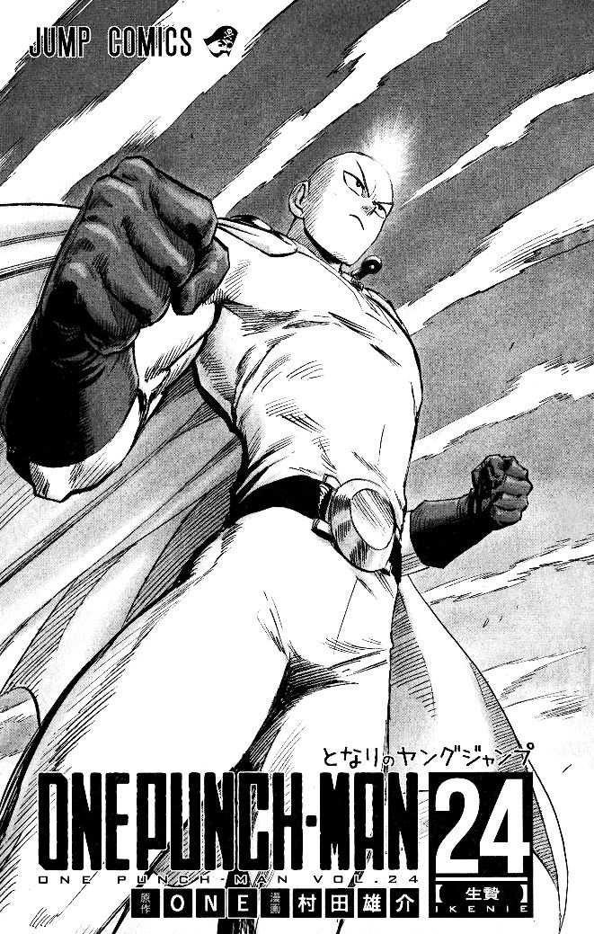 One Punch Man, onepunchman Chapter 211 - Page 8 in English