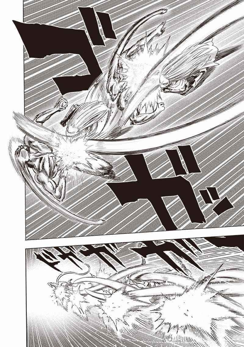 One Punch Man, onepunchman Chapter 213 - Page 6 in English
