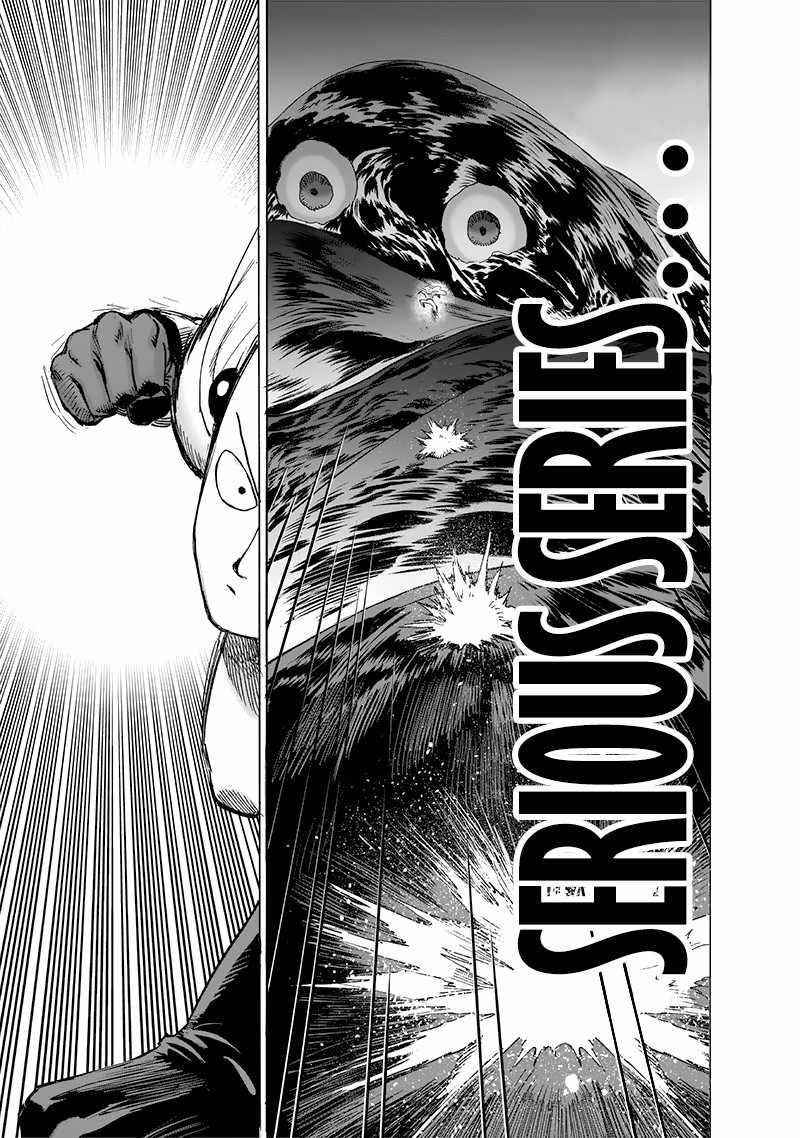 One Punch Man, onepunchman Chapter 215 - Page 12 in English