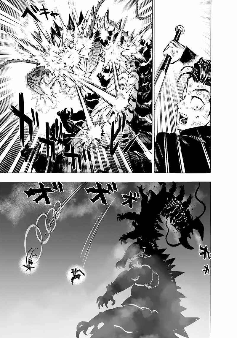 One Punch Man, onepunchman Chapter 215 - Page 33 in English