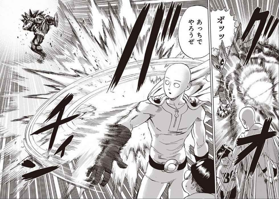 One Punch Man, onepunchman Chapter 220 - Page 42 in English
