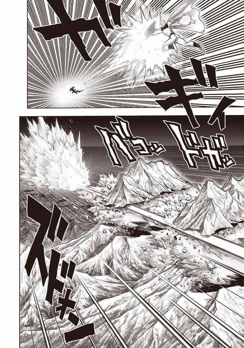 One Punch Man, onepunchman Chapter 222 - Page 26 in English