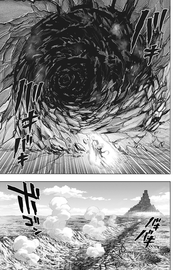 One Punch Man, onepunchman Chapter 237 - Page 11 in English