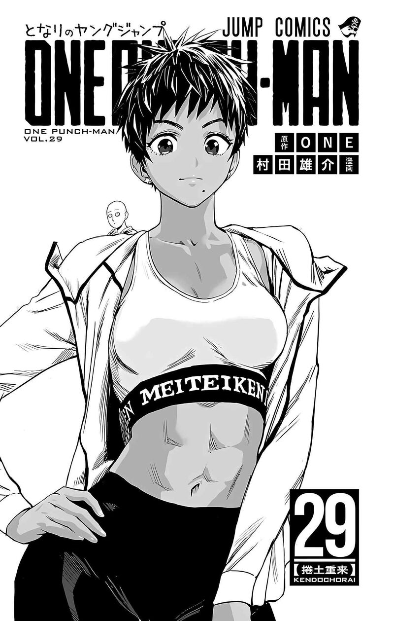 One Punch Man, onepunchman Chapter 256 - Page 5 in English