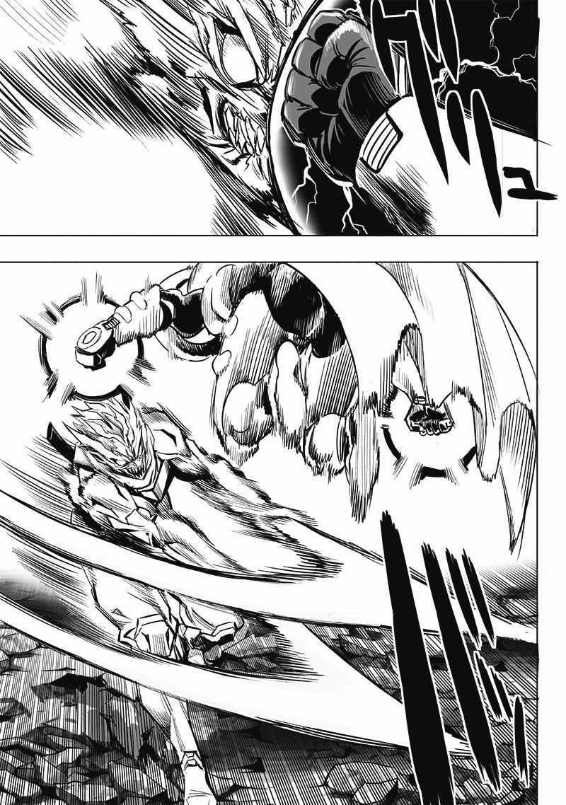 One Punch Man, onepunchman Chapter 268 - Page 3 in English