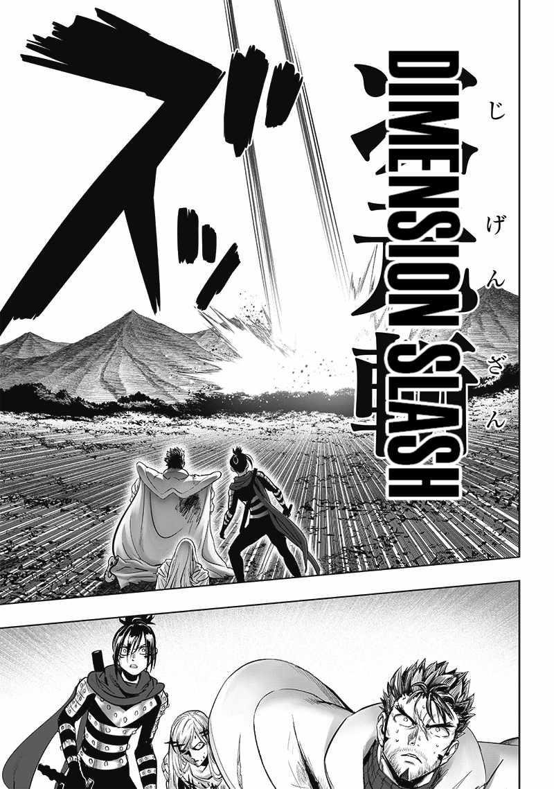 One Punch Man, onepunchman Chapter 270 - Page 7 in English