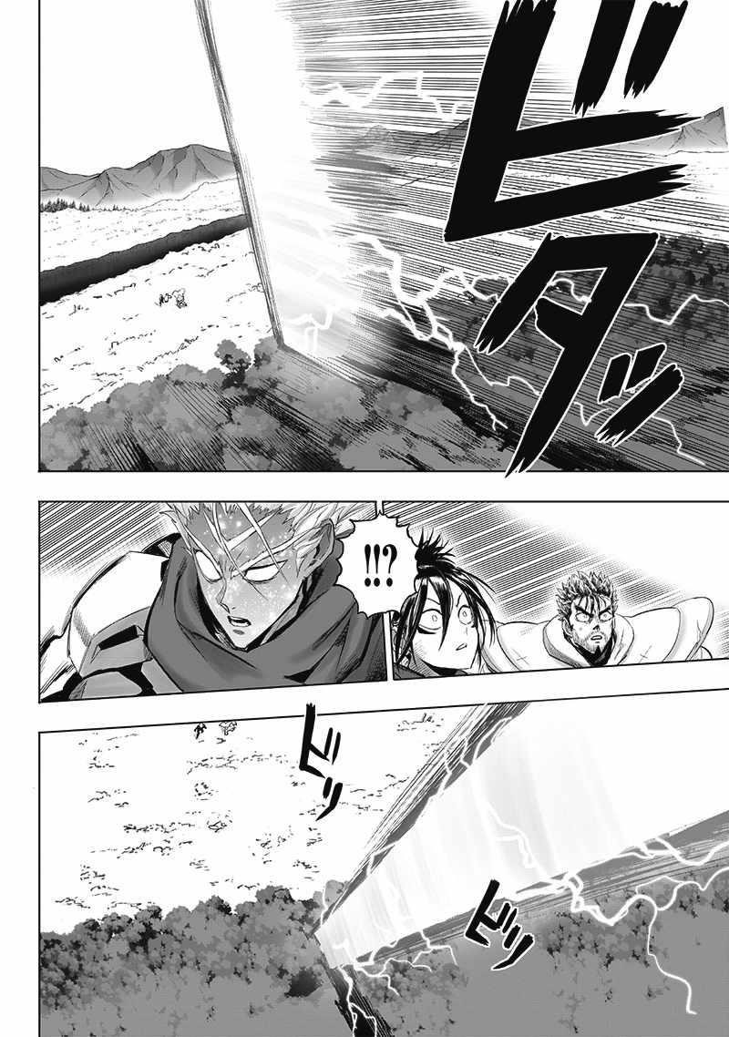 One Punch Man, onepunchman Chapter 270 - Page 8 in English