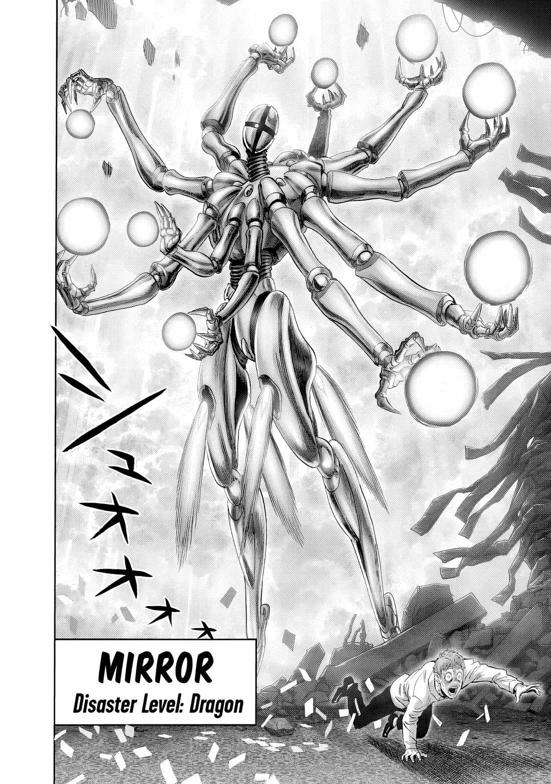 One Punch Man, onepunchman Chapter 287 - Page 16 in English