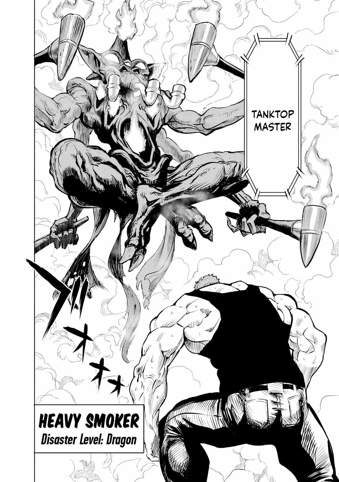 One Punch Man, onepunchman Chapter 287 - Page 8 in English
