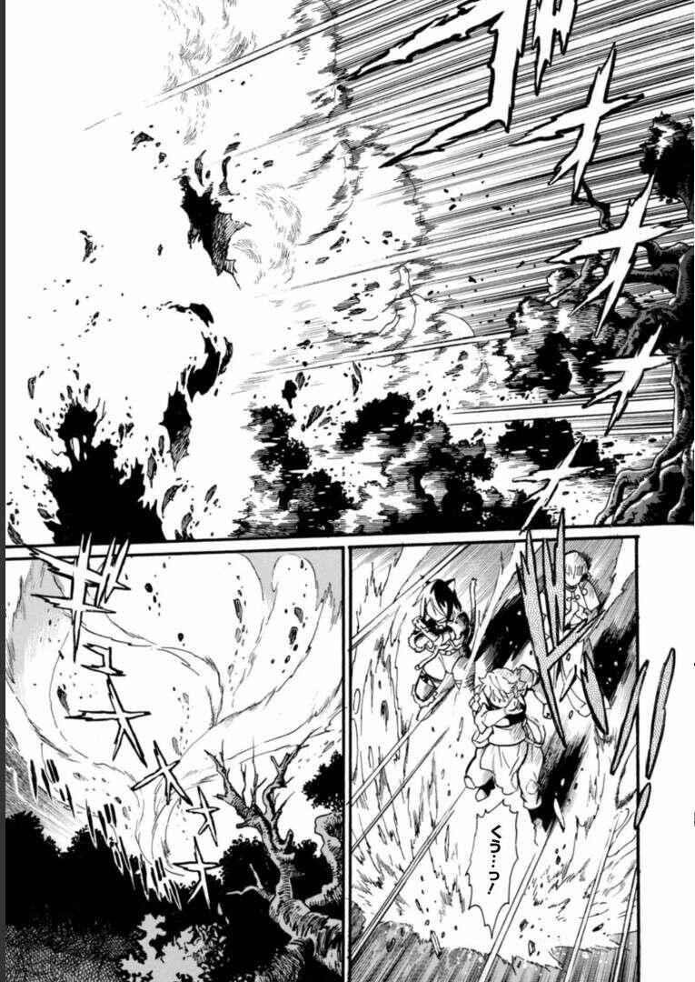 Dappou Tamer no Nariagari Boukentan ~S Rank Bishoujo Boukensha ga Ore no Juuma ni Natte Imasu Chapter 16 - Page 23 in English