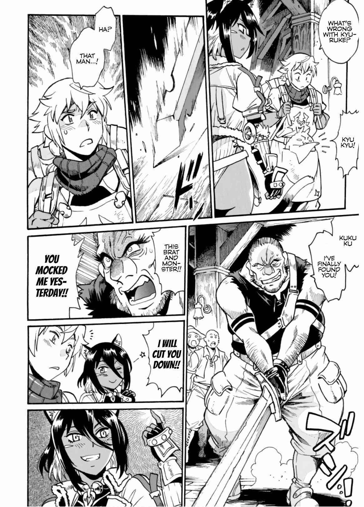Dappou Tamer no Nariagari Boukentan ~S Rank Bishoujo Boukensha ga Ore no Juuma ni Natte Imasu Chapter 2 - Page 21 in English