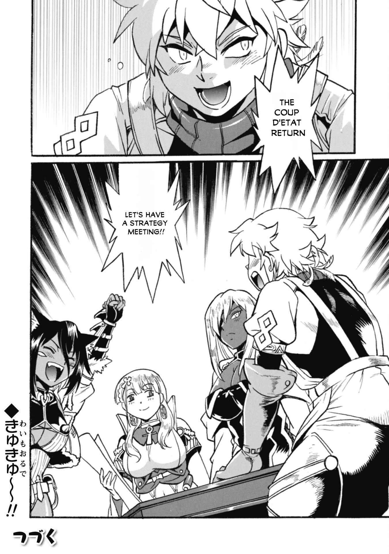 Dappou Tamer no Nariagari Boukentan ~S Rank Bishoujo Boukensha ga Ore no Juuma ni Natte Imasu Chapter 21 - Page 28 in English