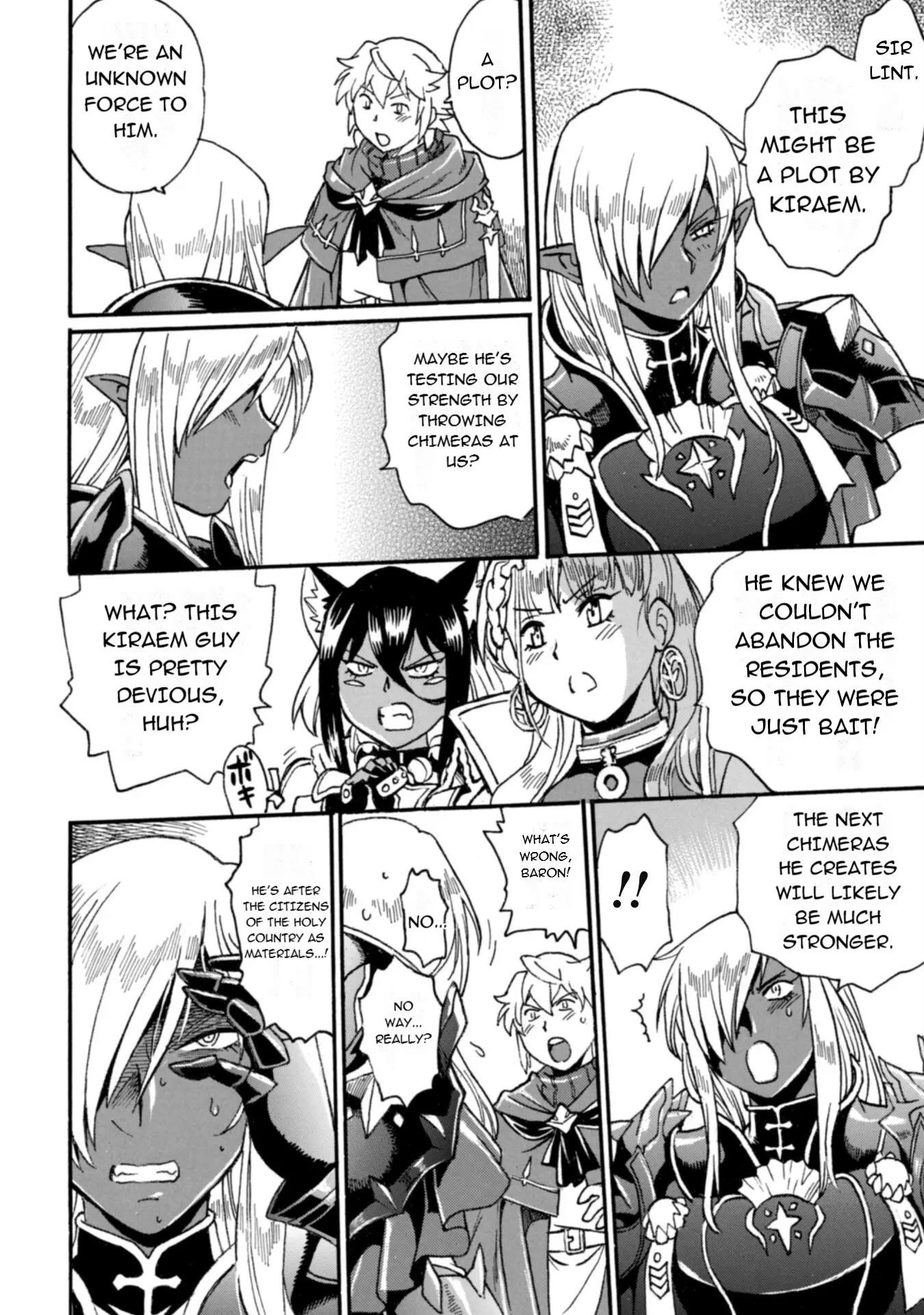 Dappou Tamer no Nariagari Boukentan ~S Rank Bishoujo Boukensha ga Ore no Juuma ni Natte Imasu Chapter 26 - Page 14 in English