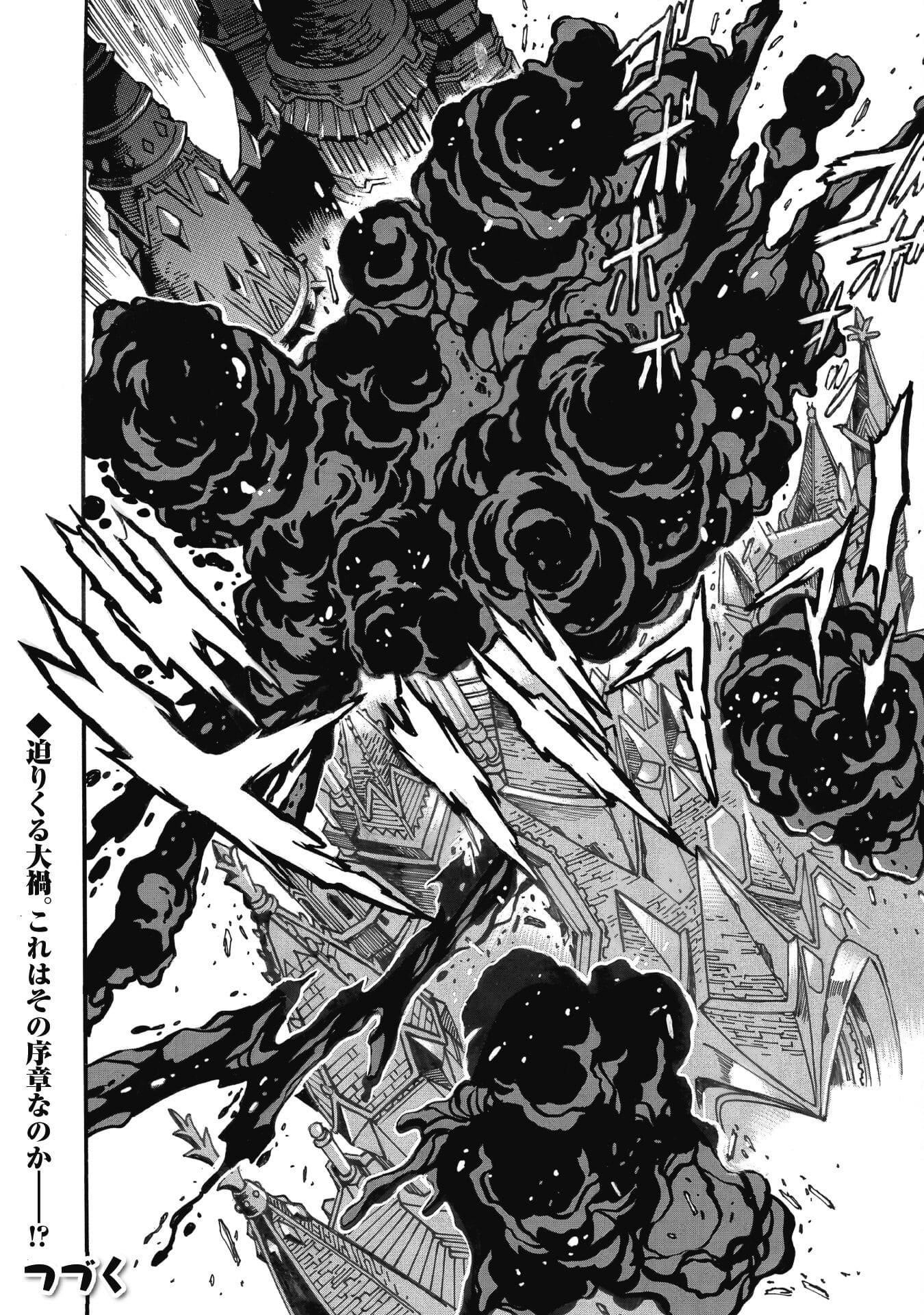 Dappou Tamer no Nariagari Boukentan ~S Rank Bishoujo Boukensha ga Ore no Juuma ni Natte Imasu Chapter 29 - Page 24 in English