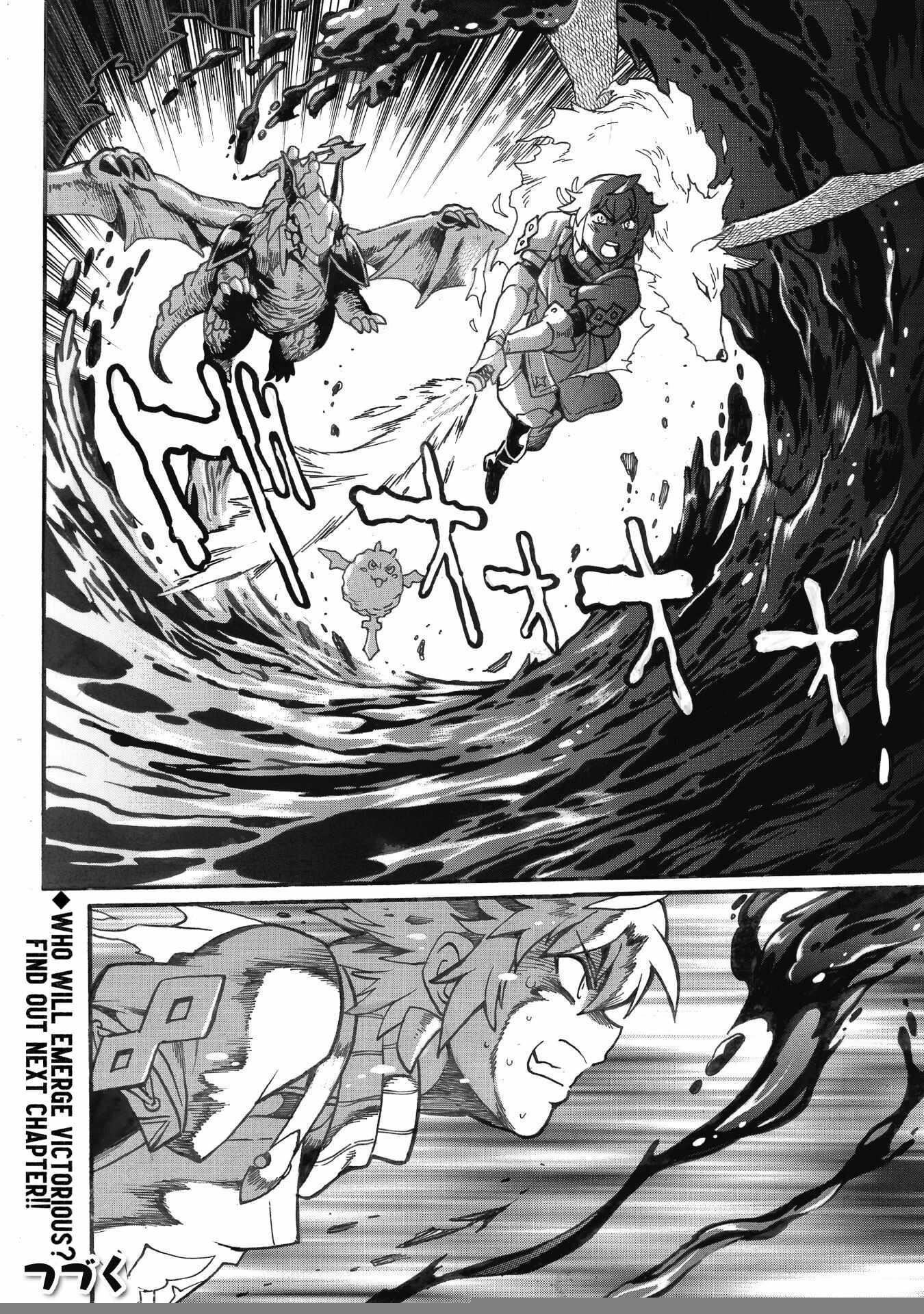 Dappou Tamer no Nariagari Boukentan ~S Rank Bishoujo Boukensha ga Ore no Juuma ni Natte Imasu Chapter 30 - Page 27 in English