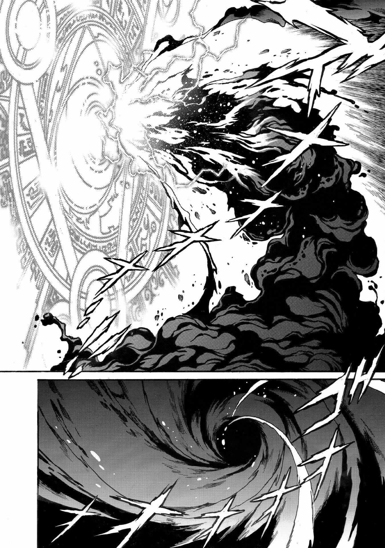 Dappou Tamer no Nariagari Boukentan ~S Rank Bishoujo Boukensha ga Ore no Juuma ni Natte Imasu Chapter 31 - Page 17 in English